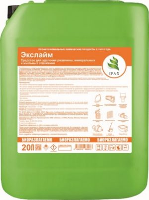 Экслайм Безопасное средство для удаления ржавчины, кальциевых и мыльных отложений, 20 л