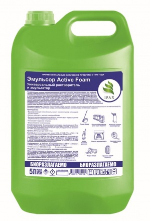 Эмульсор Active Foam Пенный растворитель и эмульгатор, 5 л
