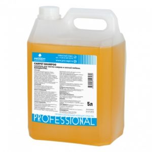 Carpet Shampoo шампунь для чистки ковров и мягкой мебели