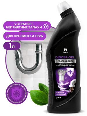 Средство для прочистки канализационных труб Digger-gel Professional 1 литр