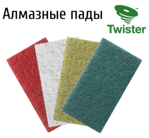 Пады Taski Twister