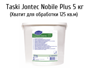 Taski Jontec Nobile Plus