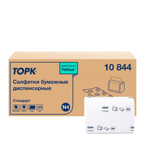 Торк Xpressnap® диспенсерные салфетки 2 слоя