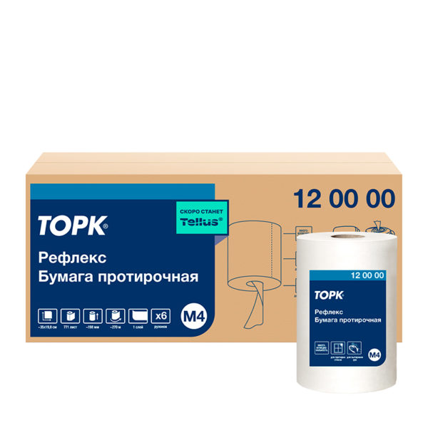 Tork Matic® полотенца в рулонах (целлюлоза), Россия