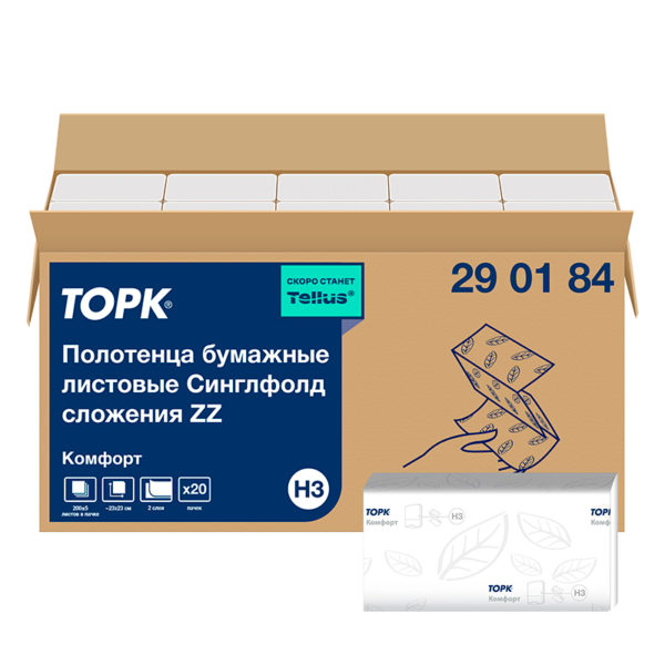 Tork листовые полотенца Singlefold сложения ZZ, Россия