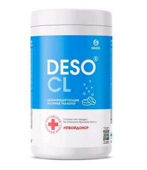 Deso CL дезинфицирующее средство с моющим эффектом, таблетки 1 кг