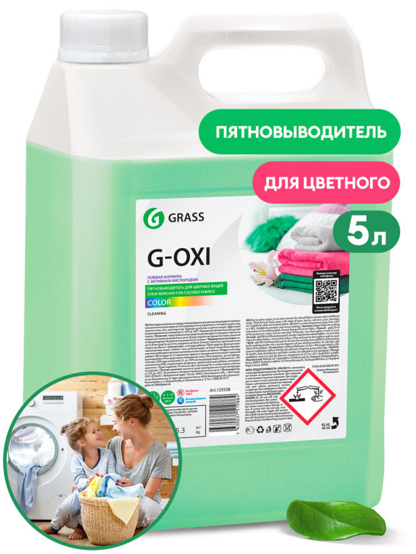 Grass  G-Oxi Пятновыводитель для цветных вещей с активным кислородом 5 л