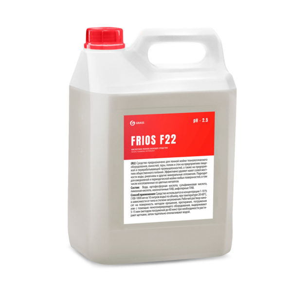 Кислотное пенное моющее средство FRIOS F22 5 л