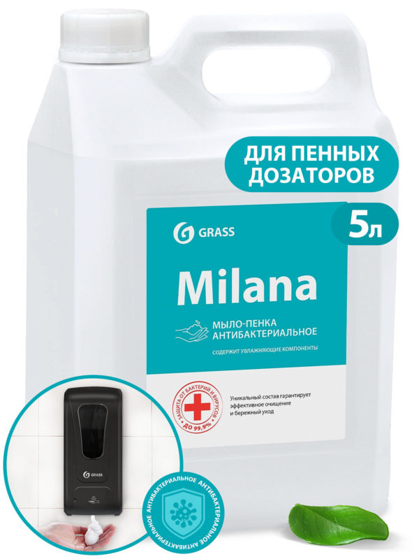 Жидкое мыло-пена Milana антибактериальное 5 кг