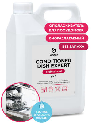 Conditioner Dish Expert Ополаскиватель для посудомоечных и таромоечных машин 5 литров