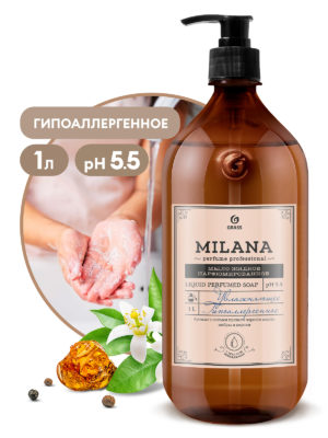 Жидкое парфюмированное мыло Milana Perfume Professional 1000 мл