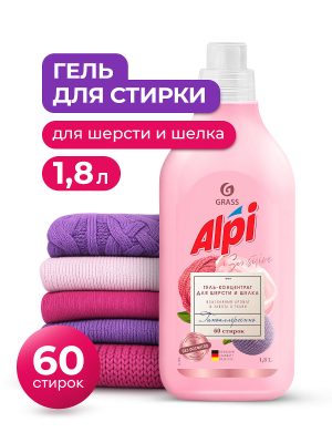 Гель-концентрат для шерсти и шёлка Grass Alpi 1,8 л