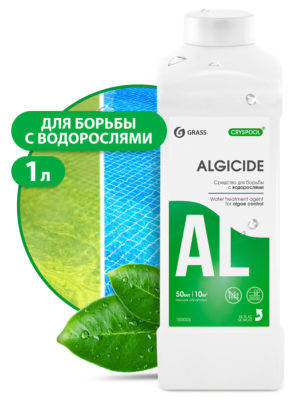 Средство для борьбы с водорослями Grass CRYSPOOL algicide 1 л