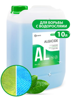 Средство для борьбы с водорослями Grass CRYSPOOL algicide 10 кг
