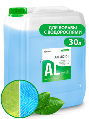 Средство для борьбы с водорослями Grass CRYSPOOL algicide 30 кг