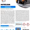 Средство для автоматической мойки пола Hermes industry Professional Autoclean 950 мл — изображение 3