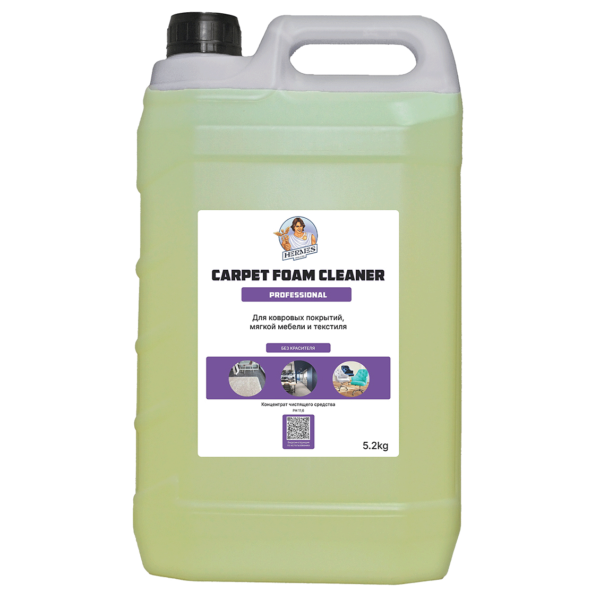 Очиститель ковровых покрытий Hermes industry Professional Carpet foam cleaner 5.2 кг