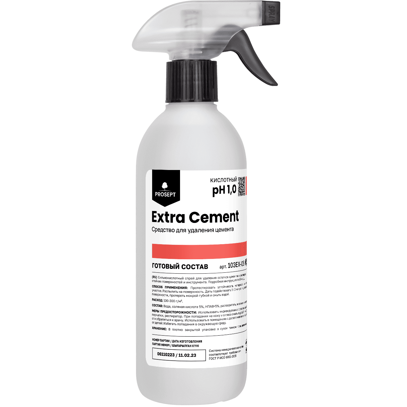 Средство для удаления цемента Prosept Extra Cement 500 мл