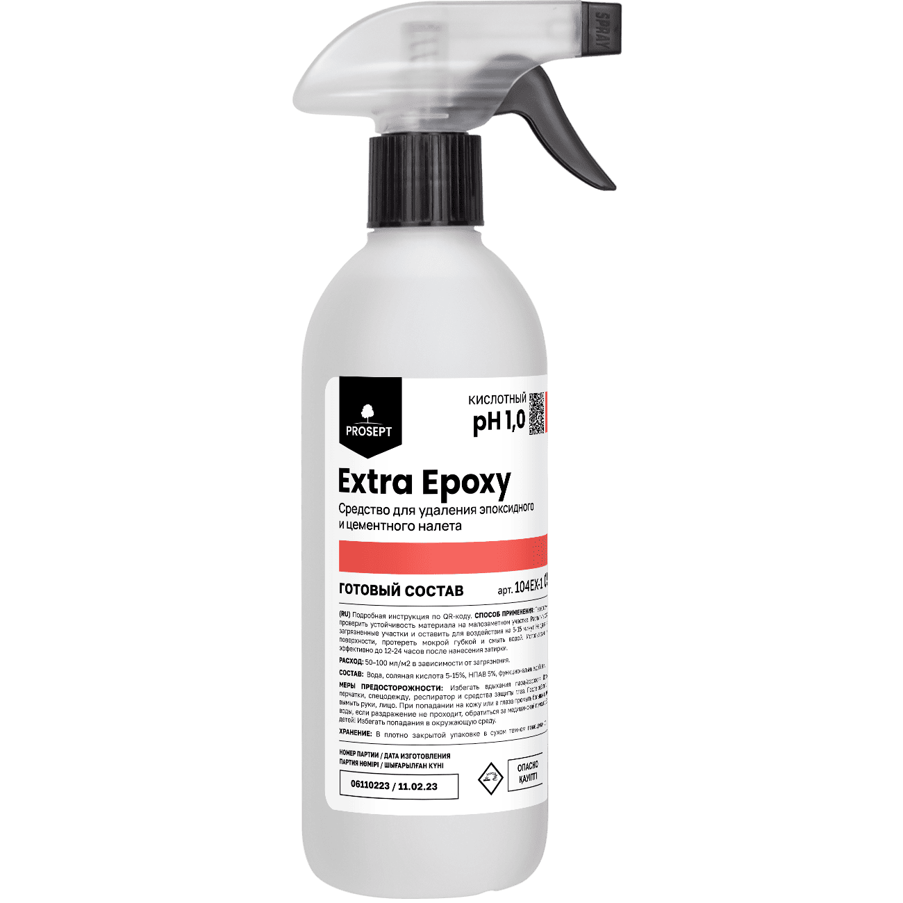 Средство для удаления эпоксидного и цементного налета Prosept Extra Epoxy 500 мл