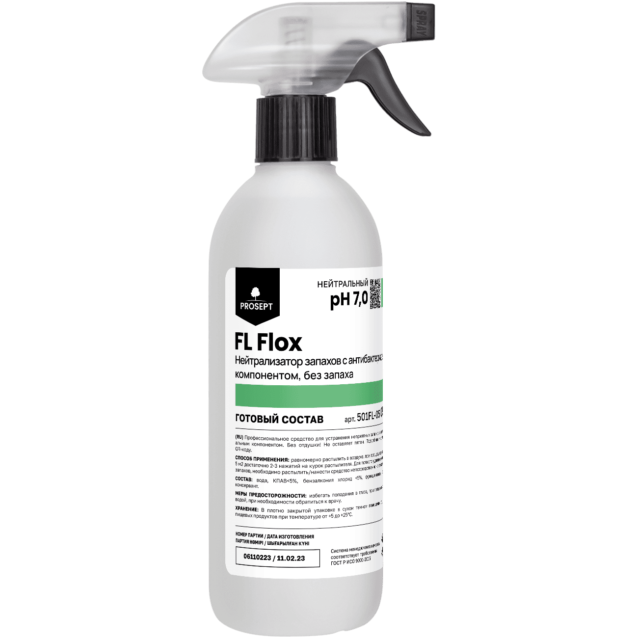 Нейтрализатор запахов с антибактериальным компонентом Prosept FL Flox 500 мл