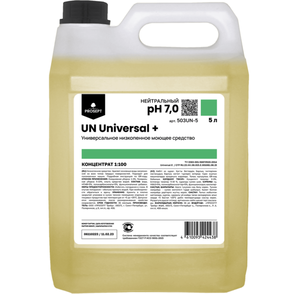 Универсальное низкопенное моющее средство Prosept UN Universal+ 5л