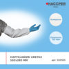 Нарукавник HACCPER Uretex 530×280 мм, 150 мкм, белый — изображение 2
