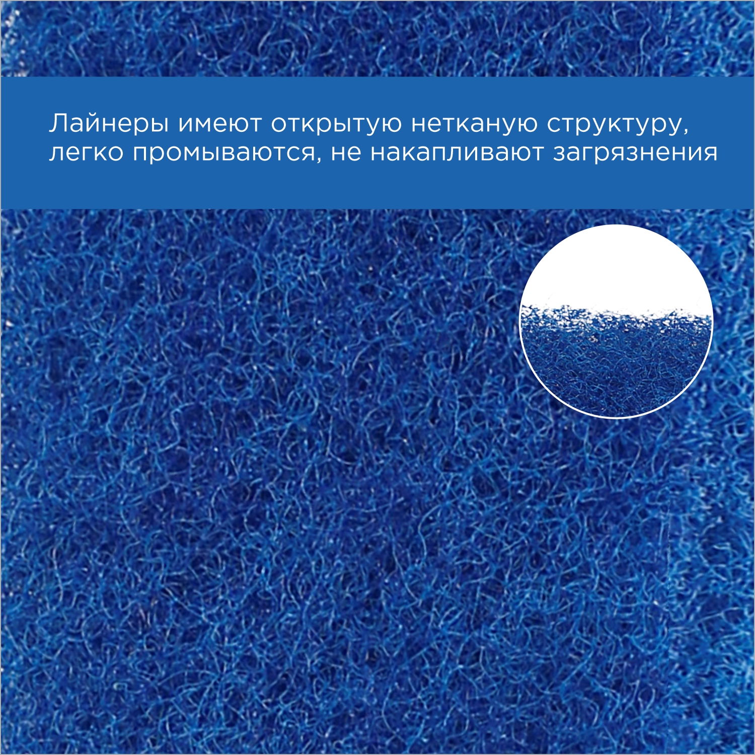 Абразивный лайнер NoBrush S-liner, средней жесткости, синий, 150×100×9 мм — изображение 3