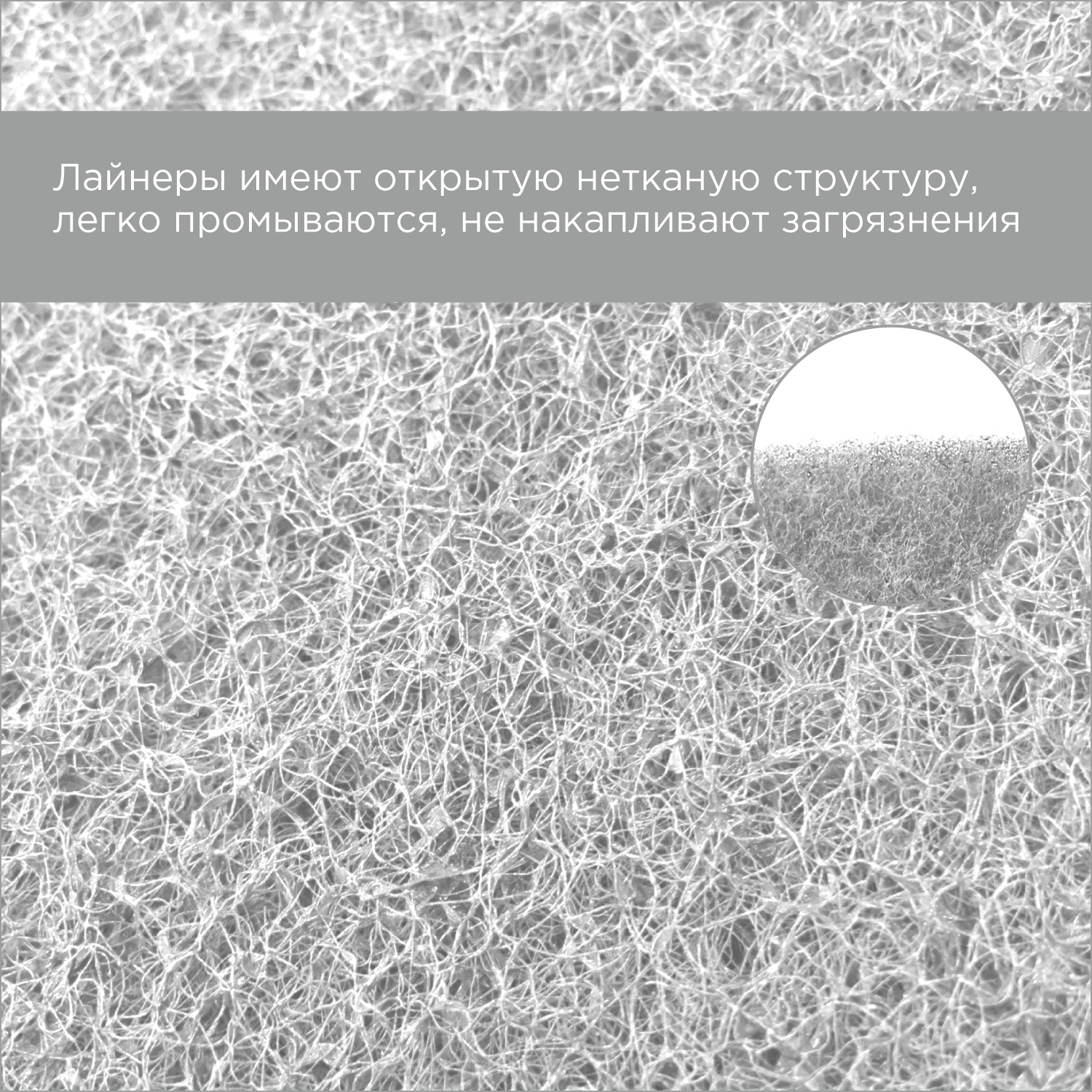 Абразивный лайнер NoBrush S-liner мягкий, белый, 150×100×9 мм — изображение 2