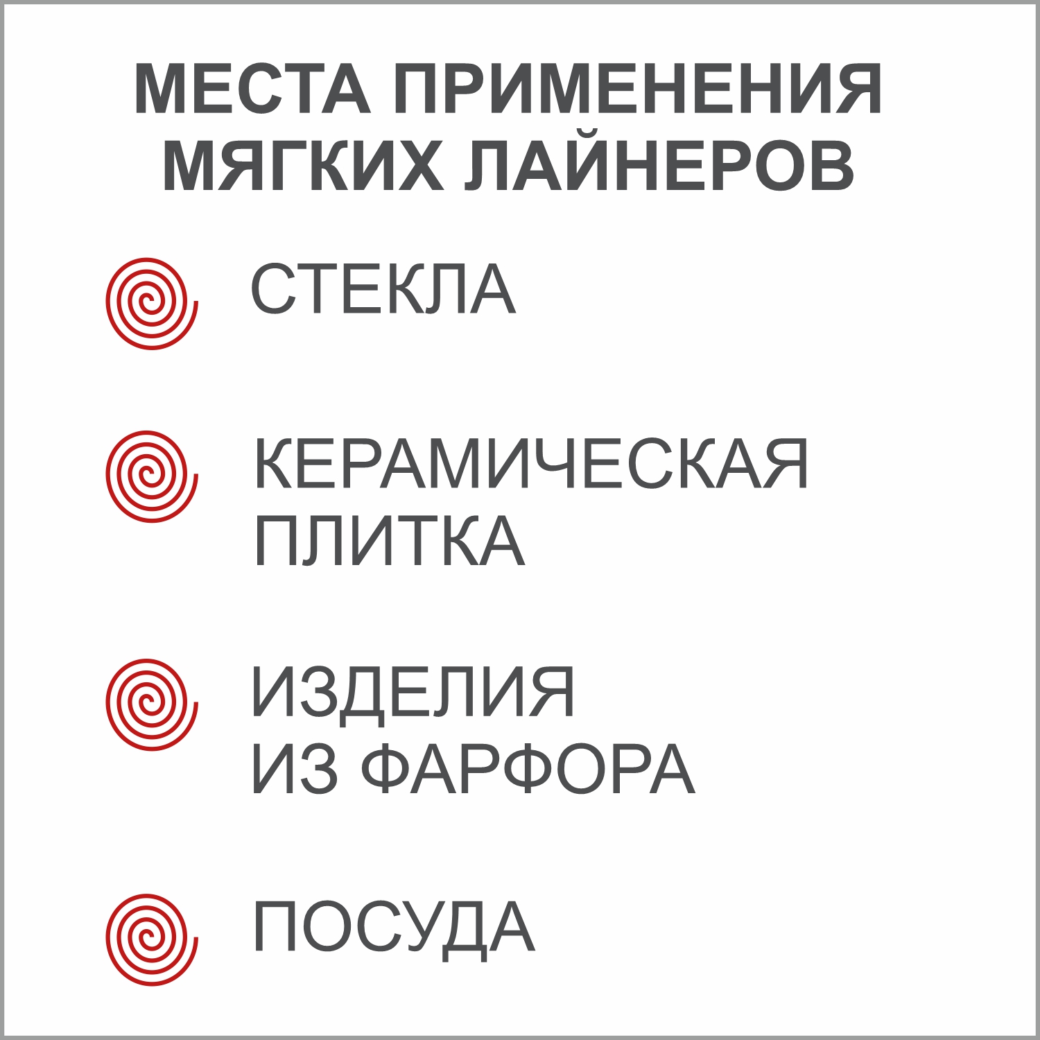Абразивный лайнер NoBrush S-liner мягкий, белый, 150×100×9 мм — изображение 3