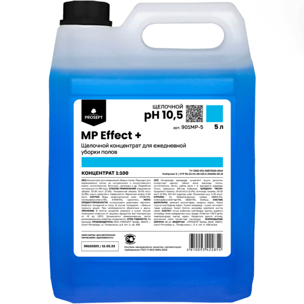 Моющее низкопенное средство для мытья напольных покрытий Prosept MP Effect+ 5 л