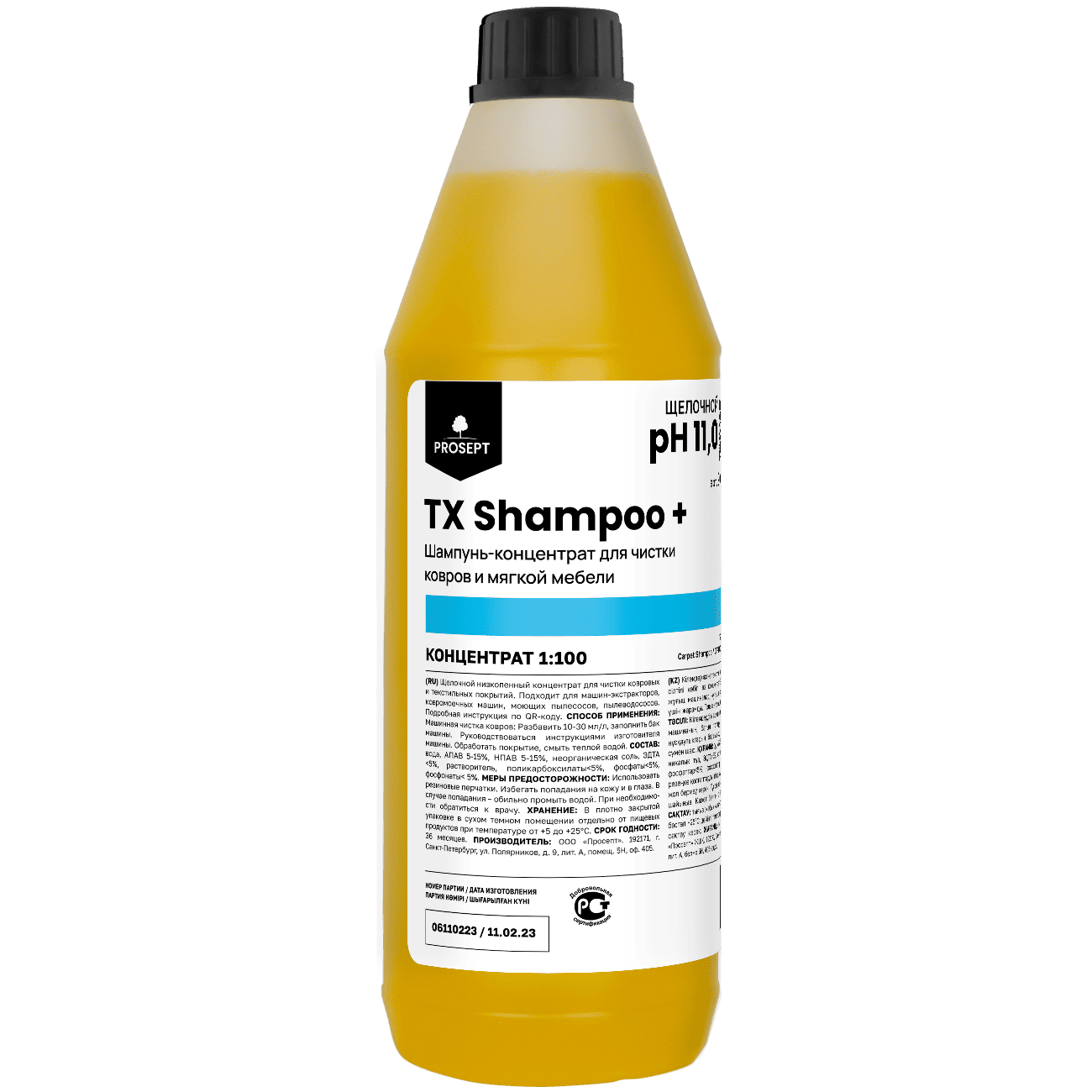 Шампунь для чистки ковров и мягкой мебели Prosept TX Shampoo+ 1 л