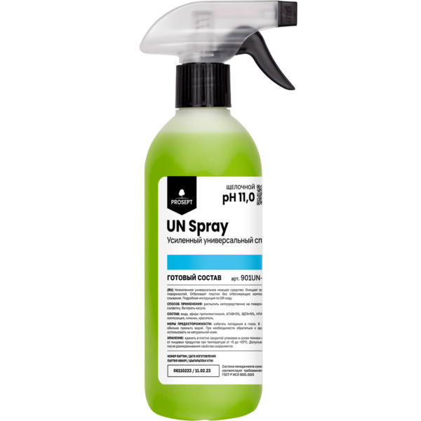 Усиленное низкопенное моющее средство Prosept UN Spray 500 мл