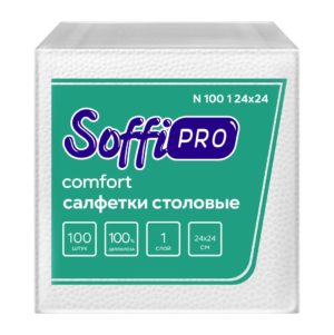 Салфетки SoffiPro Comfort белые, 24×24 см, 100 листов (N 100 1)