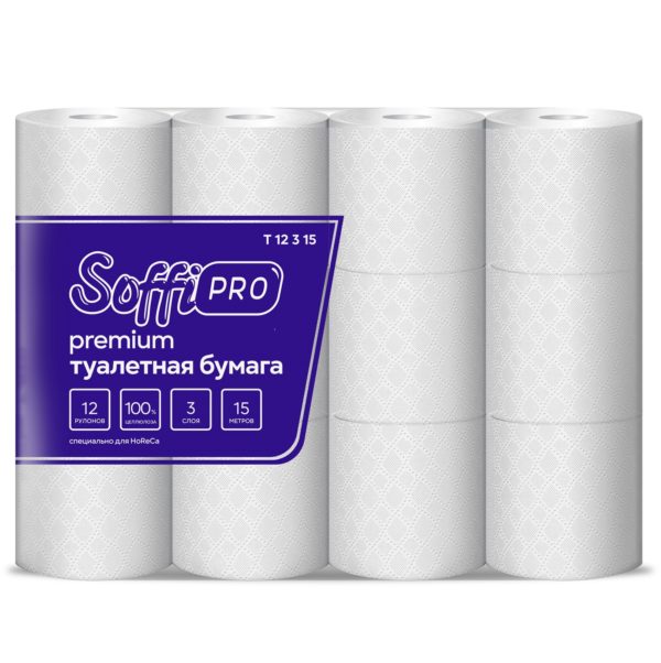 Туалетная бумага SoffiPro Premium в стандартных рулонах, 12 рул/уп, 15 метров (Т 12 3 15)