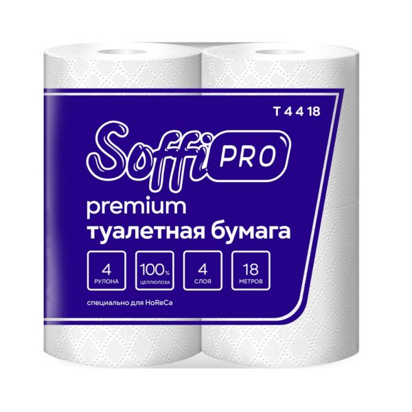 Туалетная бумага SoffiPro Premium в стандартных рулонах, 4 рул/уп, 18 метров (Т 4 4 18)