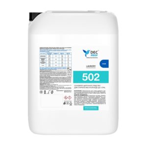 Основное щелочное средство для стирки в жесткой воде DEC PROF 502 Crystalwhite Ultra 10 л