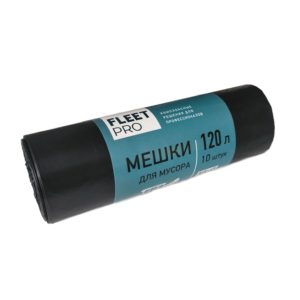 Мешки для мусора Fleet Pro Люкс 120 л, 21 мкм, черный, 10 шт/рул
