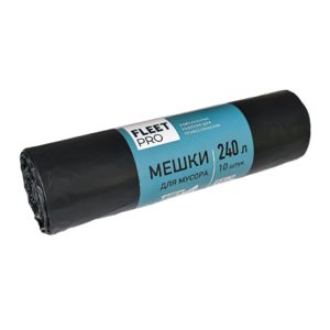 Мешки для мусора Fleet Pro Люкс 240 л, 21 мкм, черный, 10 шт/рул