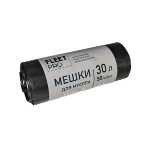 Мешки для мусора Fleet Pro Стандарт 30 л, 7 мкм, черный, 50 шт/рул