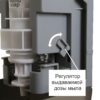 Дозатор жидкого мыла Ksitex SD-7966M — изображение 8