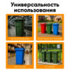 Мусорный контейнер 120 л, красный — изображение 3