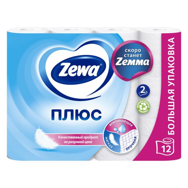 Туалетная бумага Zewa Плюс Белая, 2 слоя, 12 рулонов