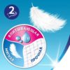 Туалетная бумага Zewa Плюс Белая, 2 слоя, 12 рулонов — изображение 4