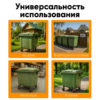 Мусорный контейнер 660 л с крышкой, синий — изображение 4