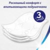 Туалетная бумага Zewa Deluxe Белая, 3 слоя, 8 рулонов — изображение 4