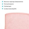 Салфетка универсальная микроволоконная HQ Profiline, 36×36 см, 190 г/м², красная — изображение 4