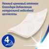 Туалетная бумага ZEWA Natural Soft 4 слоя, 4 рулона — изображение 3
