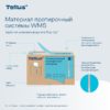 Универсальный нетканый протирочный материал Tellus белый — изображение 3