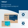 Безворсовый нетканый протирочный материал Tellus бирюзовый — изображение 4