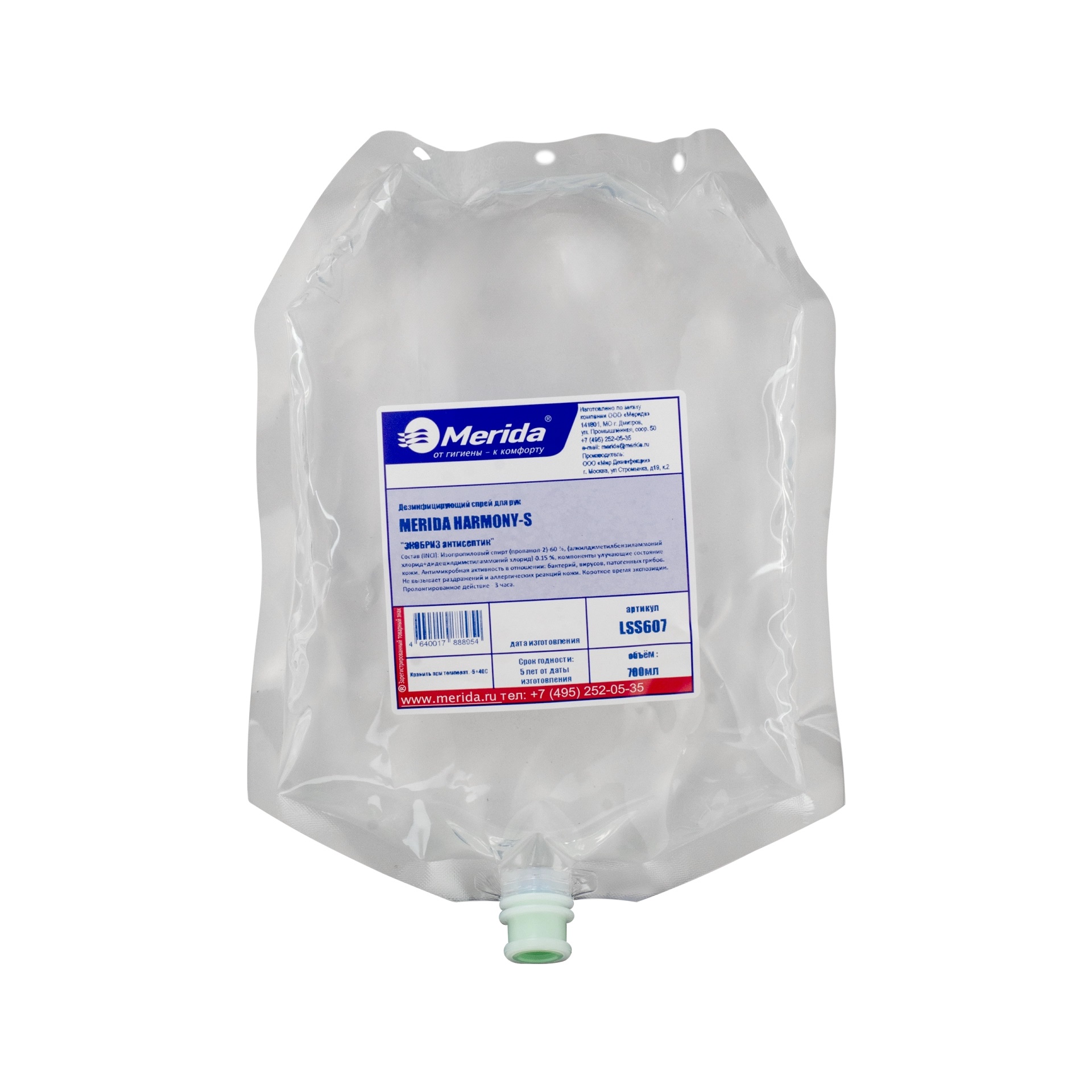 Антисептический спрей для рук Merida Harmony Комфорт Экобриз для сенсорного дозатора